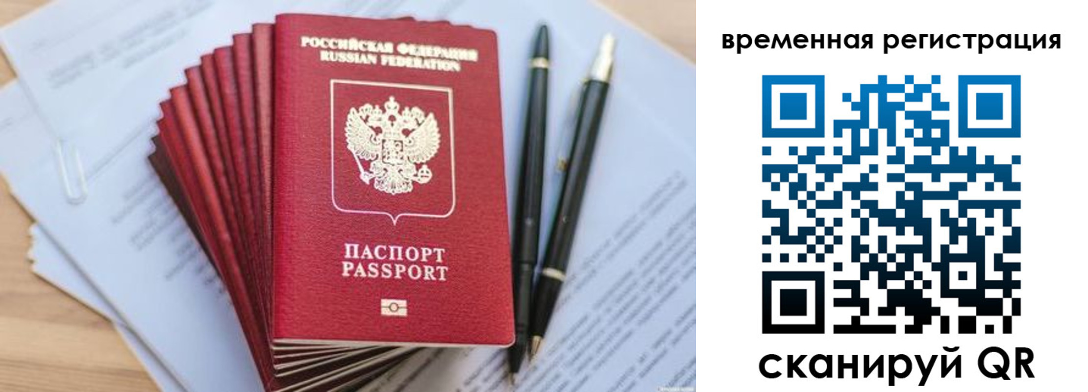 пропишу в квартире в Исилькуле