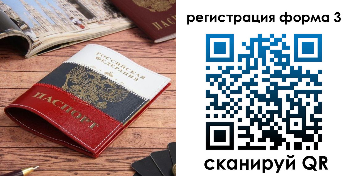 найти адрес прописки в Исилькуле